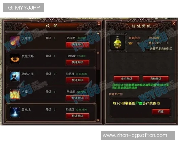 pg电子试玩版-探索PG电子试玩版，乐趣与体验的前沿-pg电子试玩版