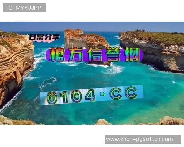 麻将胡了pg视频原声-麻将胡了，揭秘PG视频原声魅力-麻将胡了pg视频原声